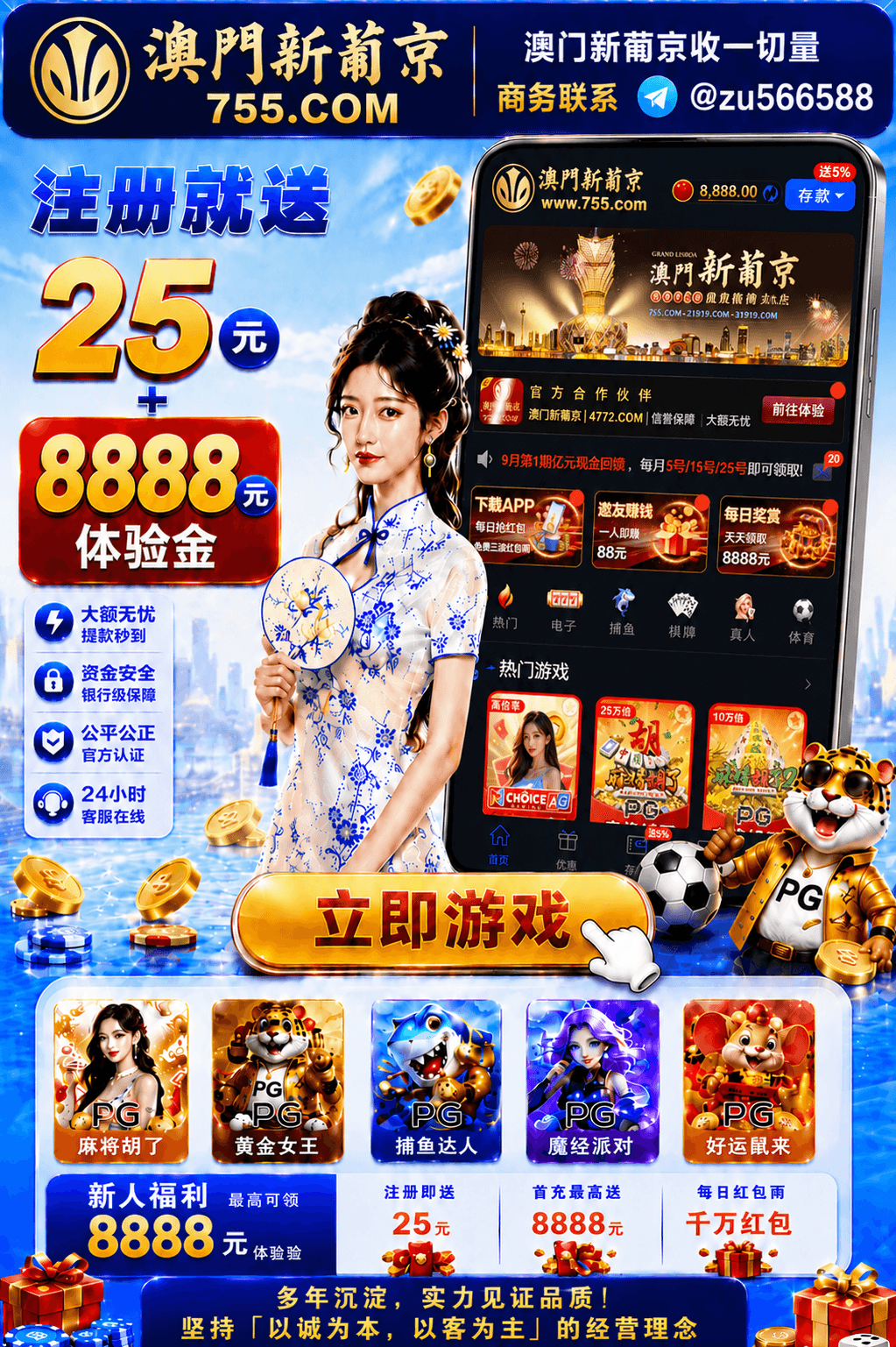 澳門新葡京 755.COM